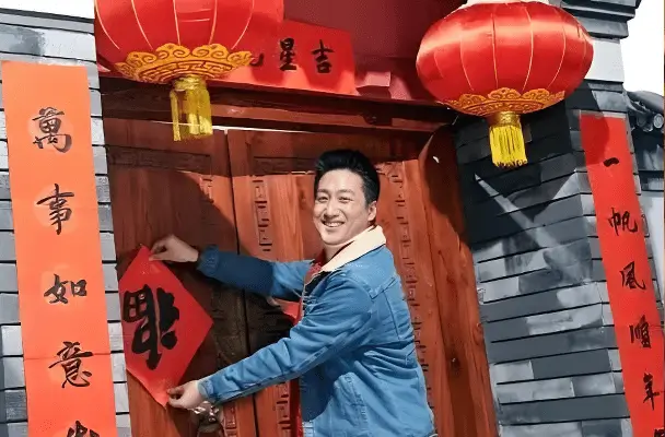 Chinese Traditional Dance